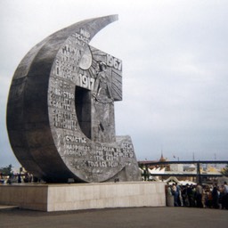 1967-Expo-08