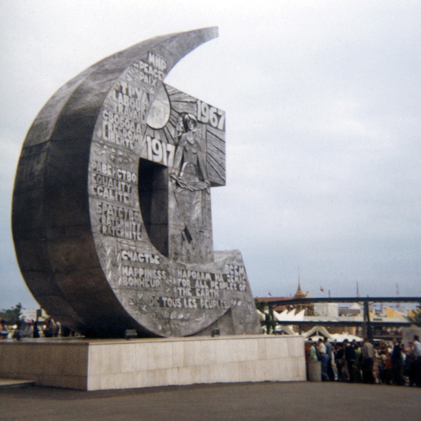 1967-Expo-08
